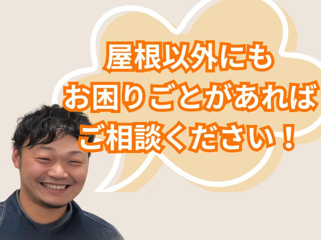松本和也