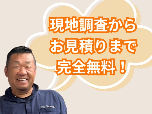 杉本社長
