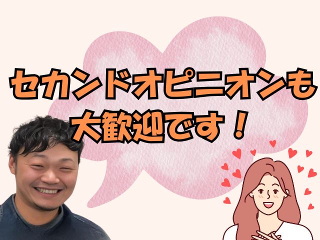 松本和也