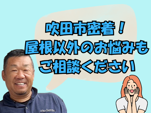 杉本匡志